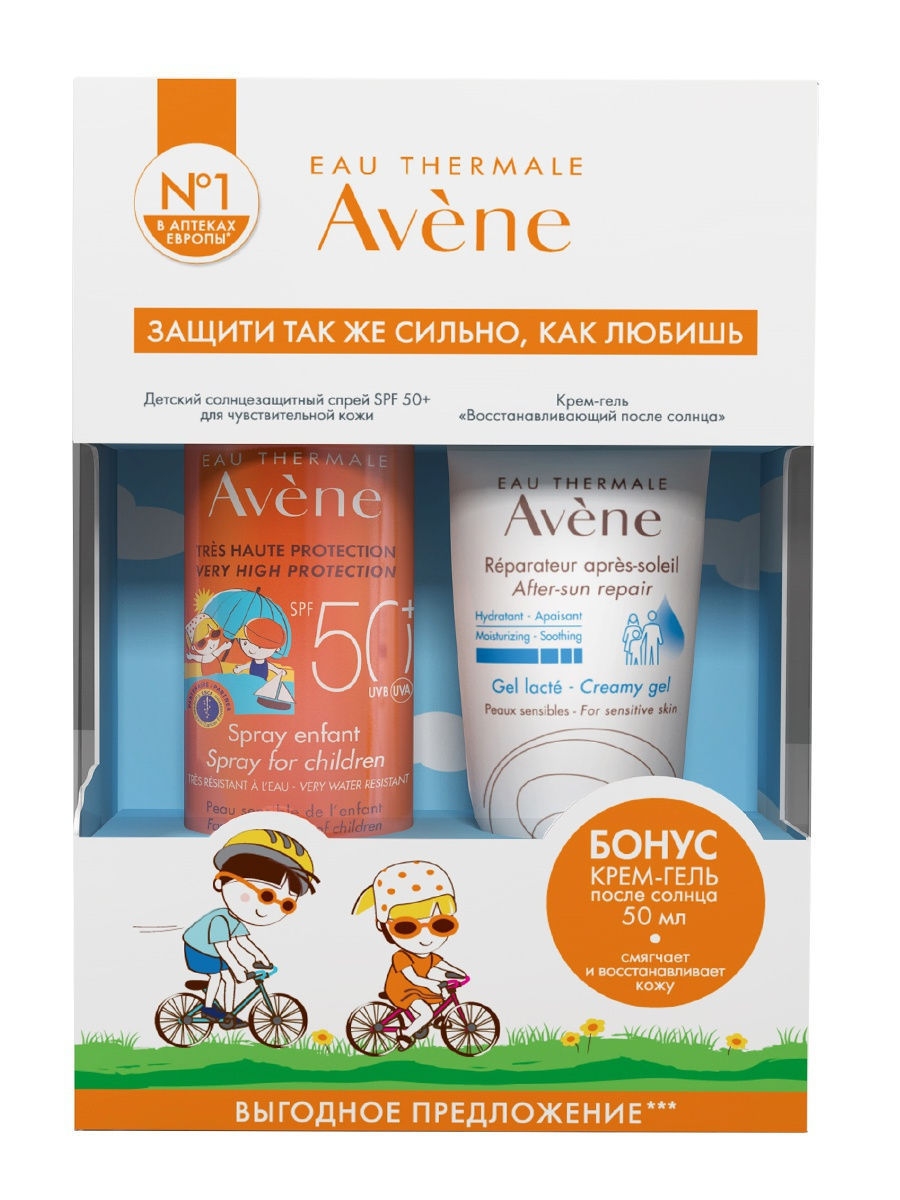 Набор Авен:детский спрей SPF 50 и гель после солнца 50 мл AVENE 11250669  купить в интернет-магазине Wildberries