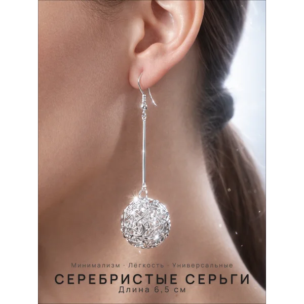 Серьги бижутерия висячие