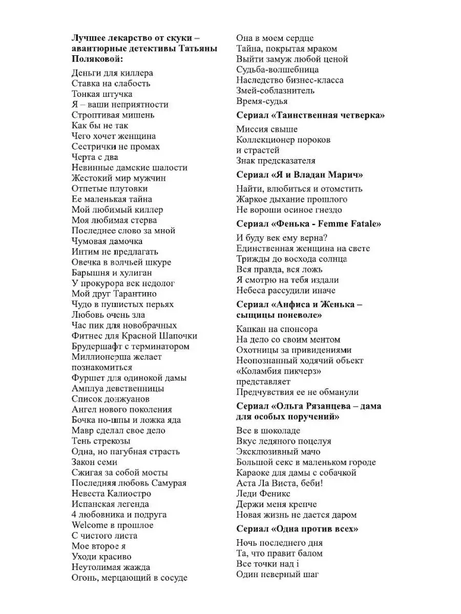 Вон из профессии: 15 историй про порнозвезд в большом кино