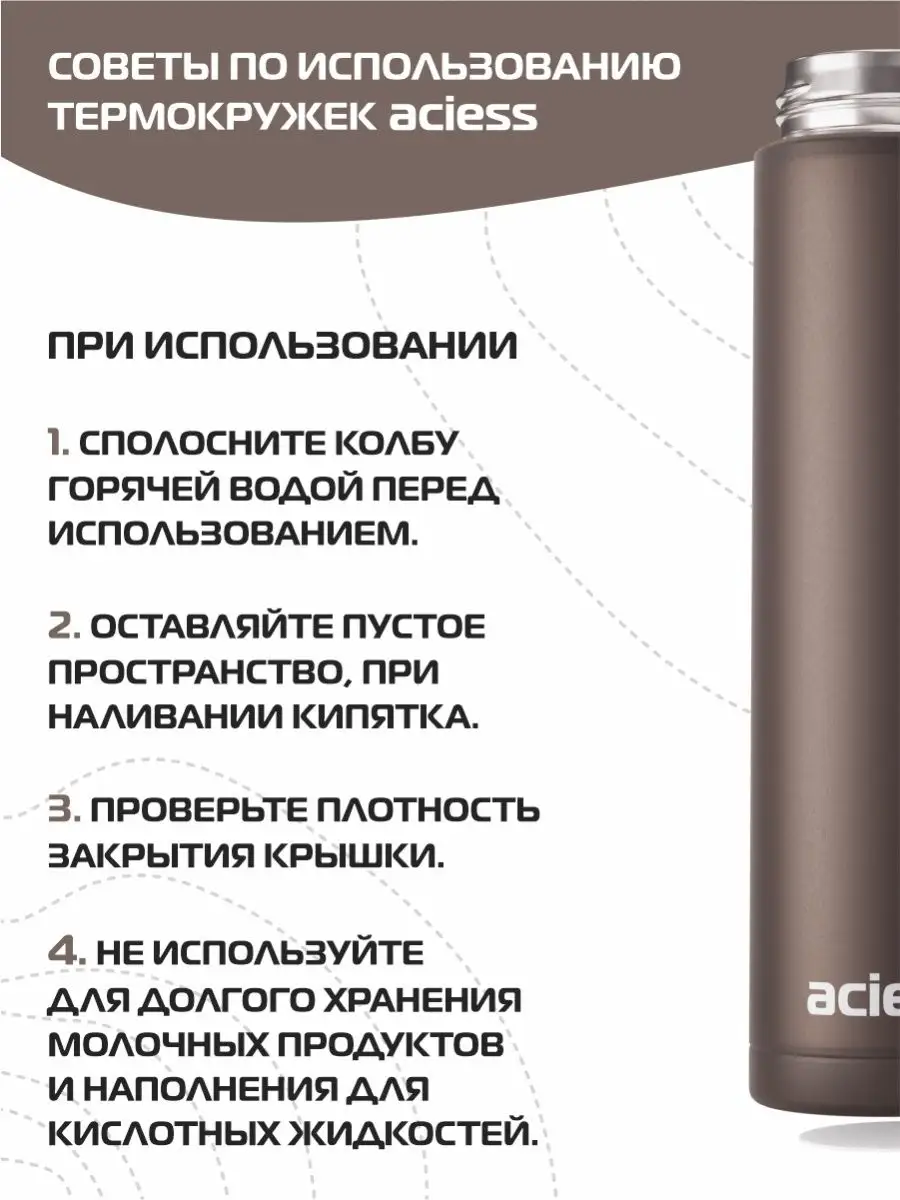 Термокружка для кофе 500 мл автомобильная автокружка aciess 11256872 купить  за 634 ₽ в интернет-магазине Wildberries