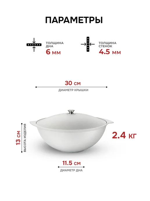 KUKMARA Казан алюминиевый с крышкой 6 л Кукмара, 4,5 л, фото 5