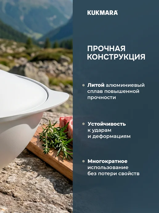 KUKMARA Казан алюминиевый с крышкой 6 л Кукмара, 7 л, фото 4