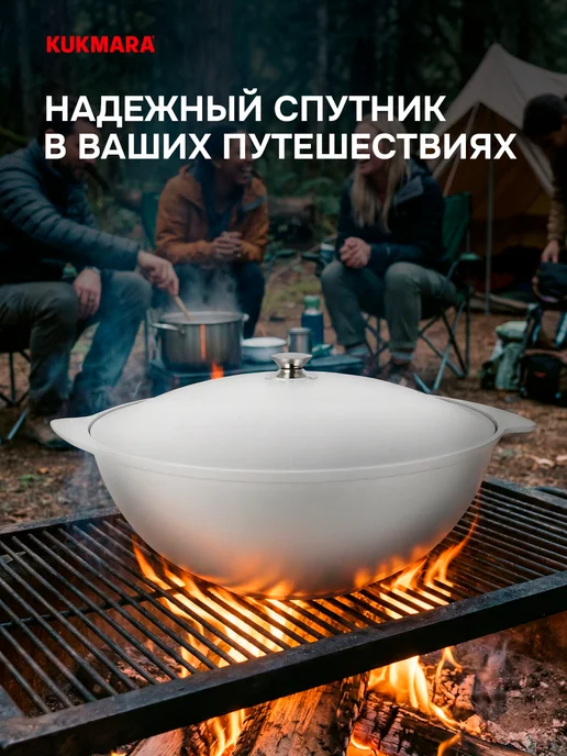 KUKMARA Казан алюминиевый с крышкой 6 л Кукмара, 8 л, фото 7