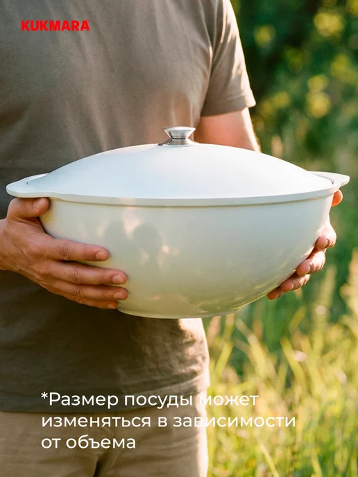 KUKMARA Казан алюминиевый с крышкой 6 л Кукмара, 9 л, фото 8