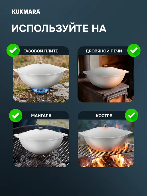 KUKMARA Казан алюминиевый с крышкой 6 л Кукмара, 6 л, фото 6