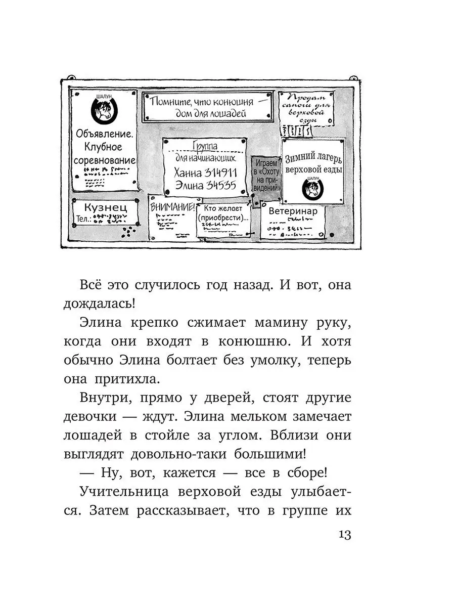 Сигге. Все любят Сигге Попурри 11257423 купить за 527 ₽ в интернет-магазине  Wildberries