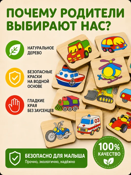 Alatoys Настольные игры для детей лото детское деревянное, синий, фото 7