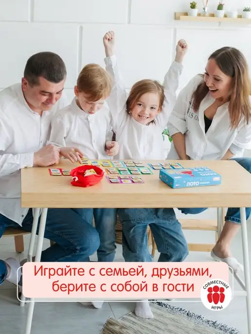 Alatoys Настольные игры для детей лото детское деревянное, синий, фото 8