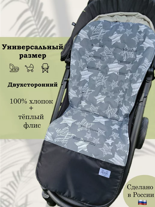 AUKA kids Матрас в коляску прогулочную