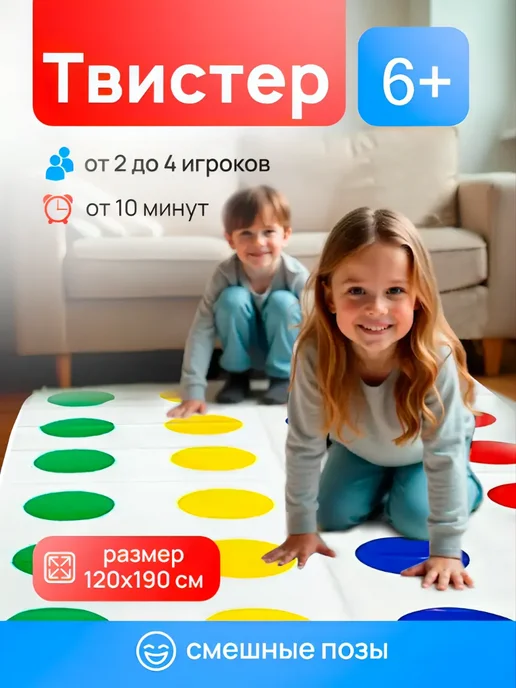 Рыжий кот. Твистер, белый