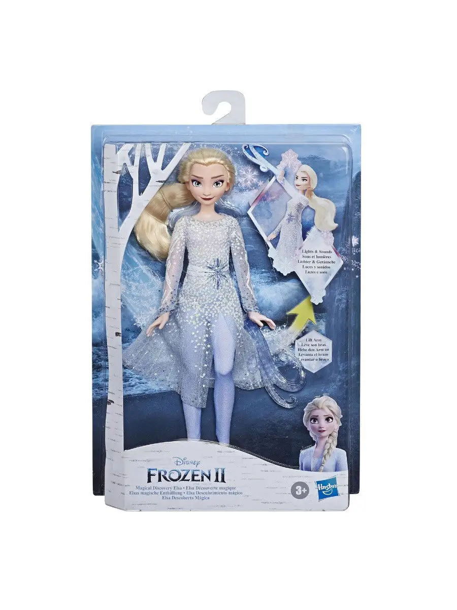 Кукла интерактивная Холодное Сердце 2 Эльза FROZEN E8569 Disney Frozen  11285027 купить в интернет-магазине Wildberries