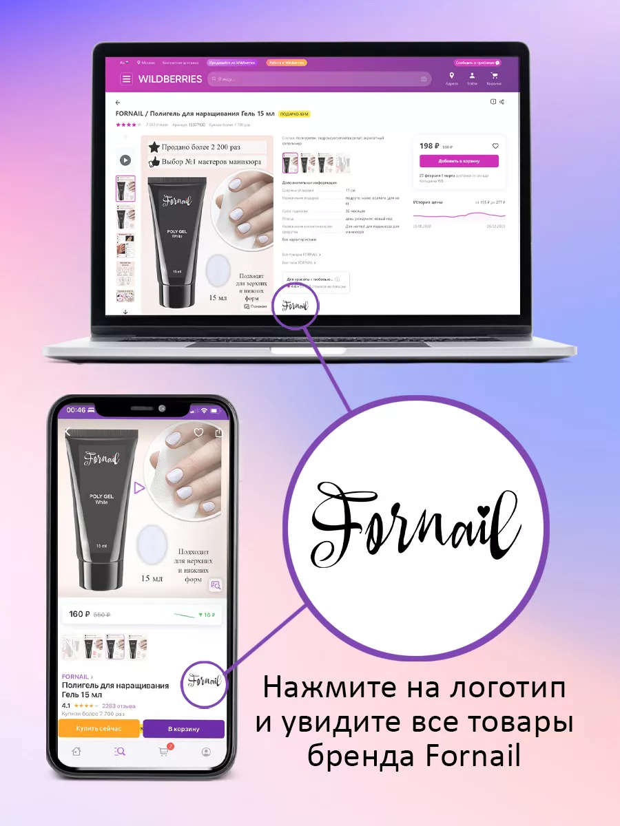 Слайдер дизайн для ногтей Водные наклейки на ногти FORNAIL 11289065 купить  за 125 ₽ в интернет-магазине Wildberries