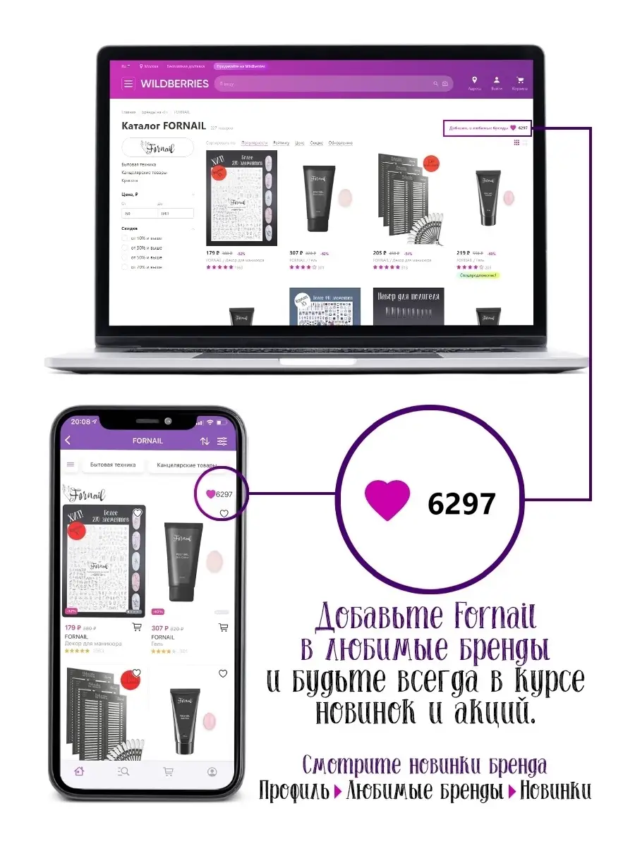 Наклейки на типсы (палитра для лаков) FORNAIL 11289078 купить за 149 ₽ в  интернет-магазине Wildberries