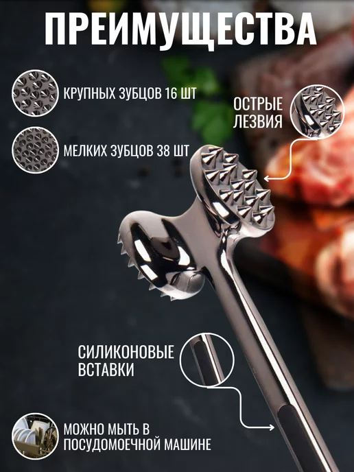 Сибирская посуда Молоток для отбивания мяса, черный, фото 3