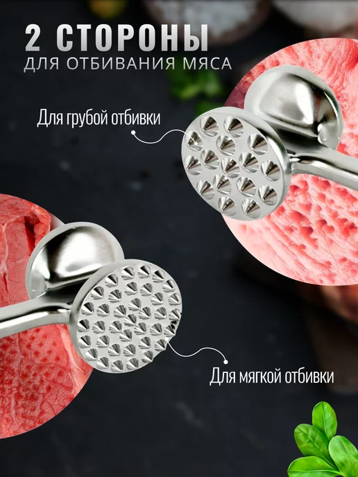 Сибирская посуда Молоток для отбивания мяса, черный, фото 4