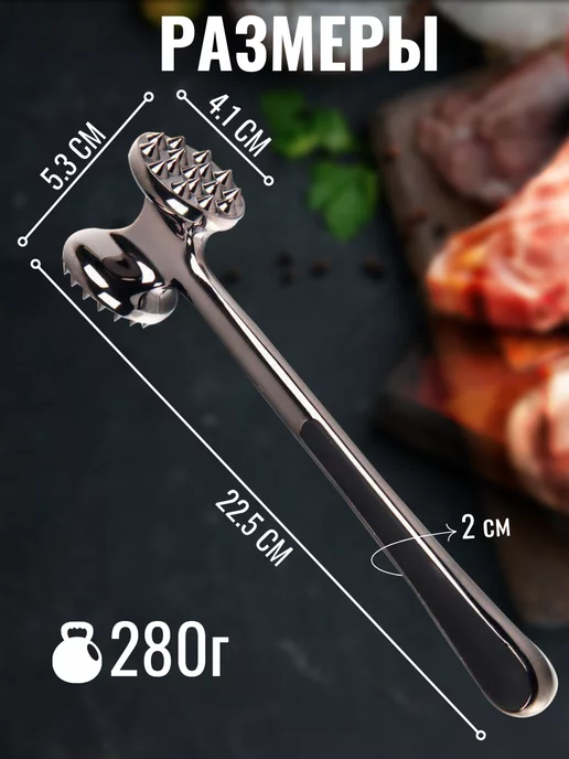 Сибирская посуда Молоток для отбивания мяса, черный, фото 5