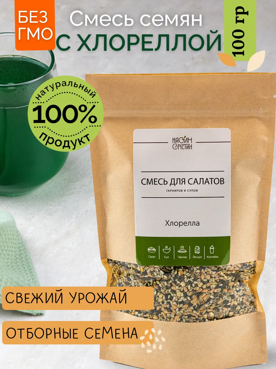 Смесь семян с хлореллой, 100 г
