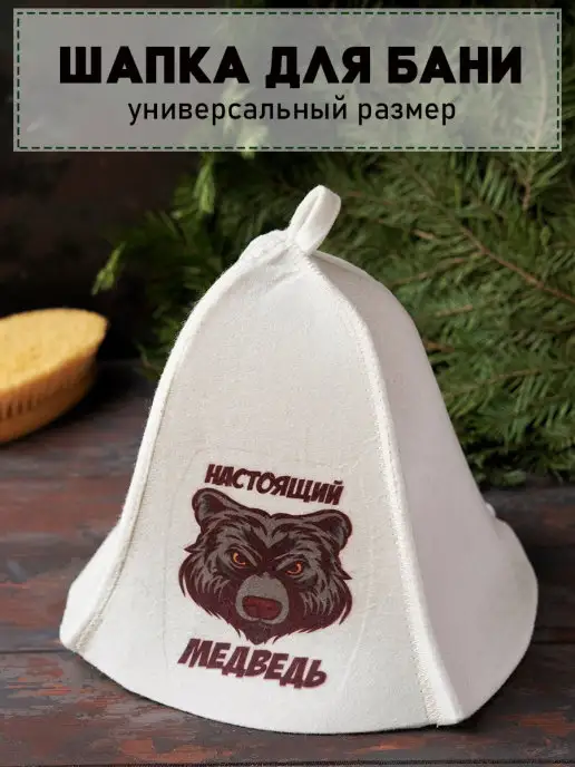 ECO PRICE Набор для бани мужской подарочный, вариант, фото 4