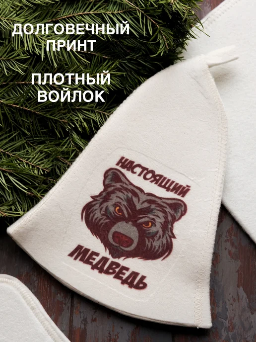 ECO PRICE Набор для бани мужской подарочный, вариант, фото 5