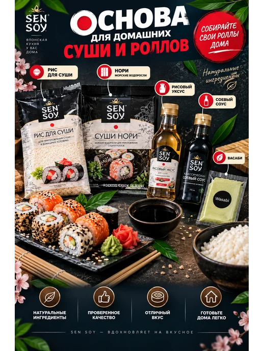 Huhouse Набор для приготовления суши и роллов подарочный, синий, фото 7