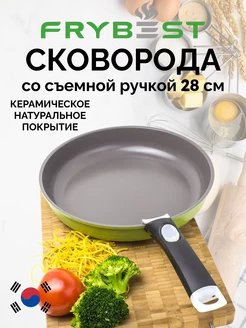 Сковорода для индукционной плиты Frybest 11297654 купить за 3 139 ₽ в интернет-магазине Wildberries