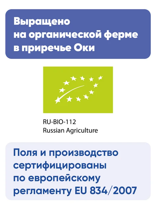 Чёрный хлеб Мука пшеничная цельнозерновая органическая, 5 кг, 5 кг, фото 3