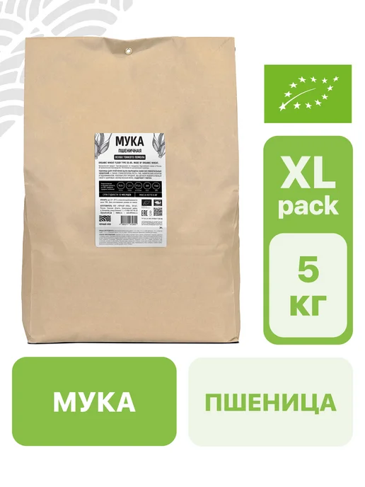 Чёрный хлеб Мука пшеничная особо тонкого помола органическая, 5 кг, 5 кг