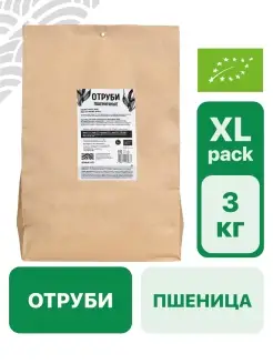 ОТРУБИ ПШЕНИЧНЫЕ ОРГАНИЧЕСКИЕ, пакет 3 кг Чёрный хлеб 11298768 купить за 600 ₽ в интернет-магазине Wildberries