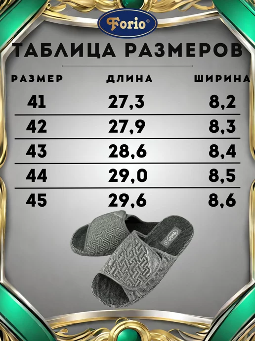 Forio Тапочки "Анатомические", серый, фото 2