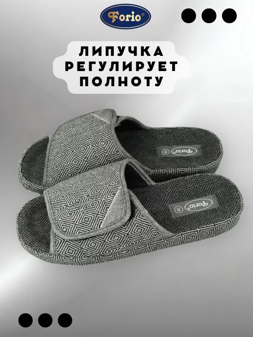 Forio Тапочки "Анатомические", серый, фото 3