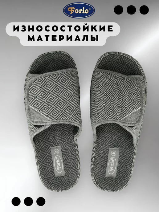Forio Тапочки "Анатомические", серый, фото 4