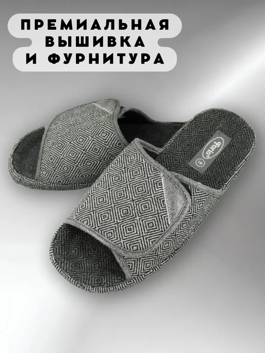 Forio Тапочки "Анатомические", серый, фото 5