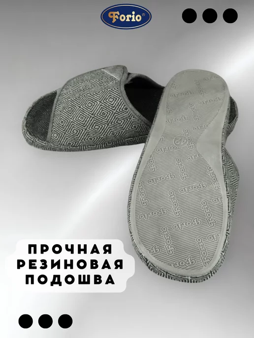 Forio Тапочки "Анатомические", серый, фото 6