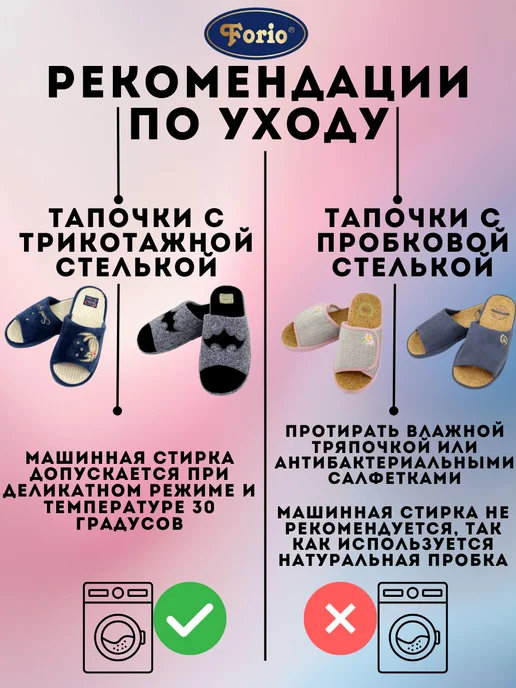 Forio Тапочки "Анатомические", серый, фото 7
