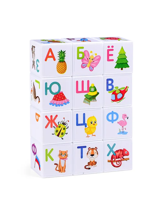 Stellar Кубики Азбука для малышей алфавит 12 шт, 12 шт, фото 4
