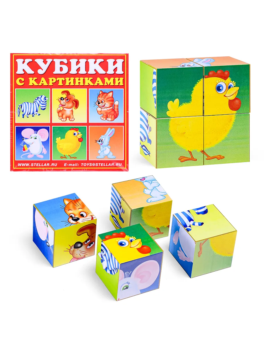 Кубики в картинках Сказочные герои 4 шт детские