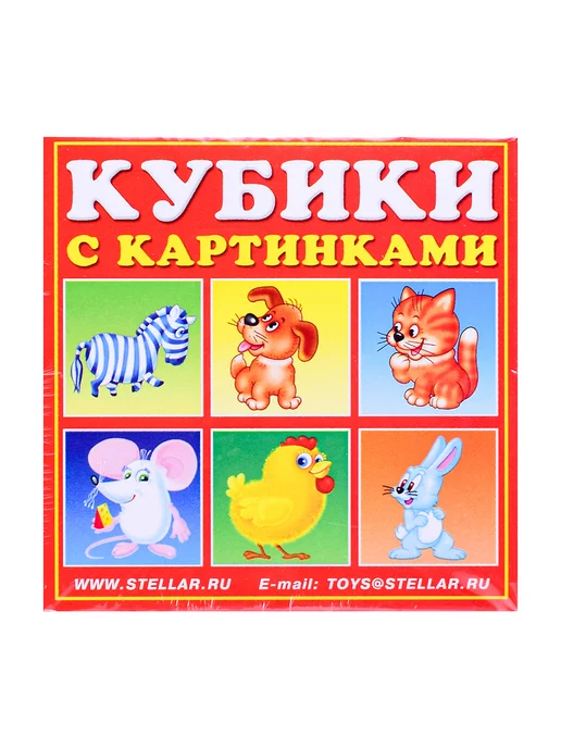 Stellar Кубики в картинках Сказочные герои 4 шт детские, 4 шт, фото 5