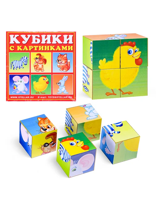 Stellar Кубики в картинках Сказочные герои 4 шт детские, 4 шт, фото 7