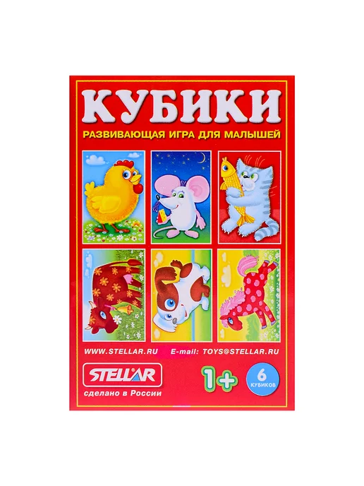 Stellar Кубики детские Животные 6 шт для малышей 6 картинок, 6 шт, фото 6