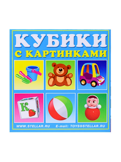 Stellar Кубики с картинками 4 шт Игрушки детские развивающие, 4 шт, фото 4