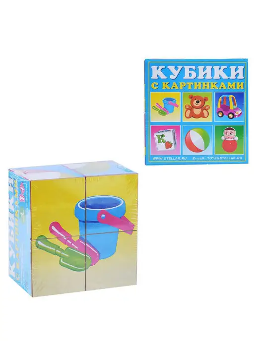 Stellar Кубики с картинками 4 шт Игрушки детские развивающие, 4 шт, фото 6