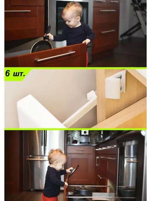 Baby Safety 100% Блокиратор от детей на мебель 6шт белый, 6 шт, фото 2