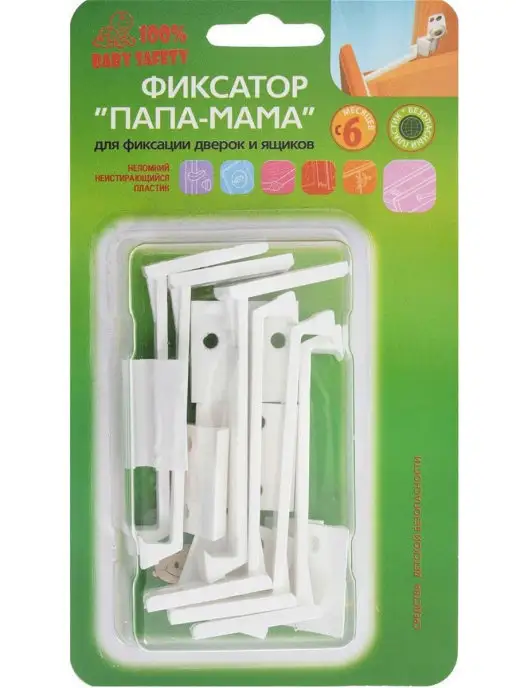 Baby Safety 100% Блокиратор от детей на мебель 6шт белый, 6 шт, фото 7