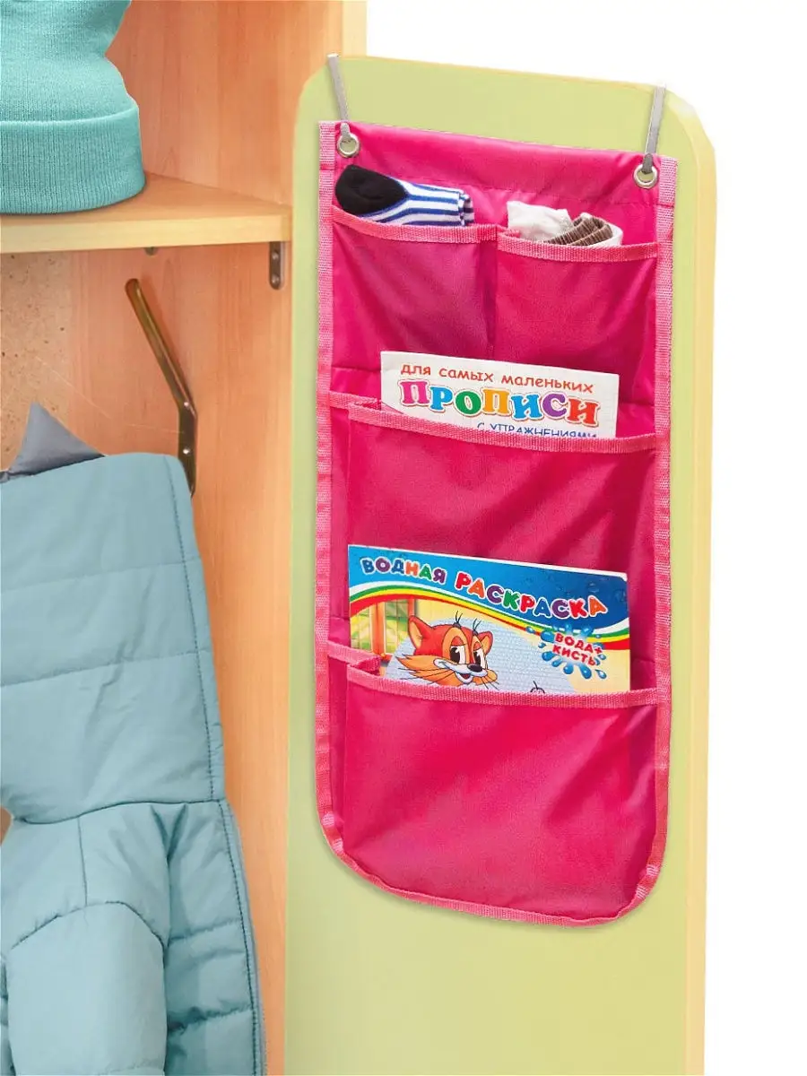 Как сшить кармашек на шкафчик для детского сада?