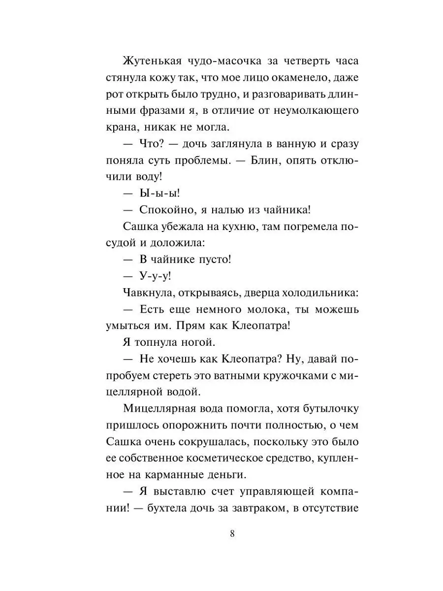 целуются после того как кончил в рот | Дзен