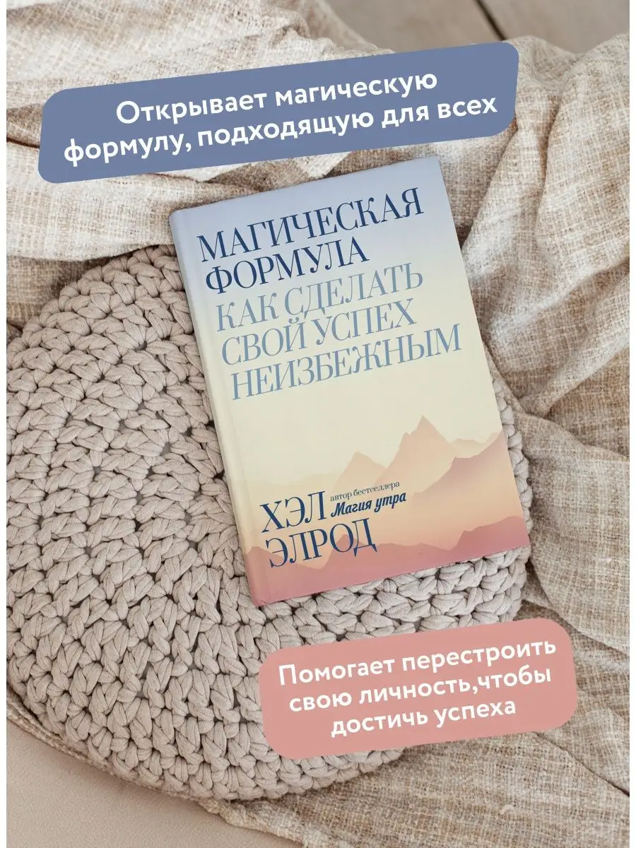 Издайте настоящую книгу за 3 шага