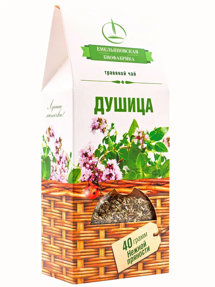 Душица, 40 гр., трава
