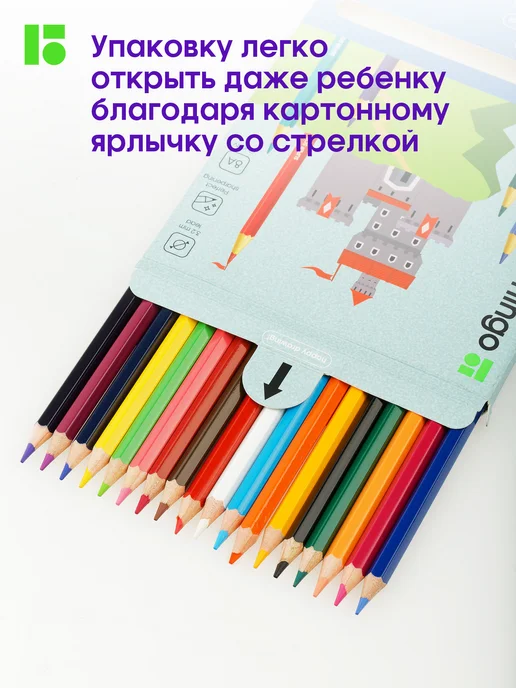 Berlingo Карандаши цветные мягкие для рисования 12 цветов, для школы, 24 цв., фото 3