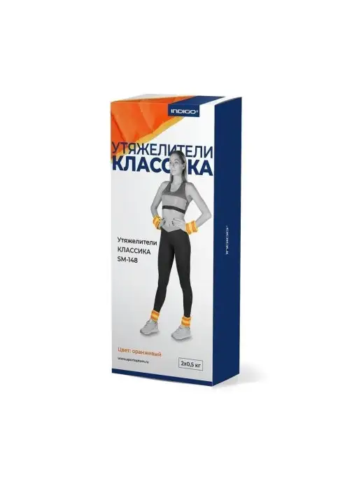 INDIGO Sport Утяжелители для рук и ног 2*0,5 кг, 2x0.5, 500 г, фото 4