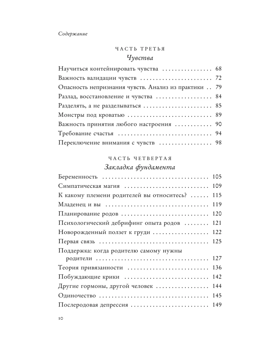 Как жаль, что мои родители об этом не знали Эксмо 11309835 купить за 726 ₽  в интернет-магазине Wildberries